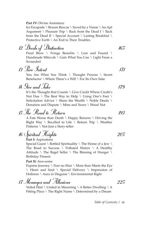 Artscroll: Gut Voch by Avraham Barash