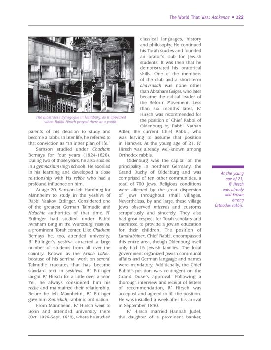 The World That Was: Ashkenaz - The Legacy of German Jewry 843-1945