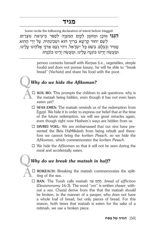 Artscroll: Pesach Haggadah: The Answer Is… by Rabbi Chagai Vilosky