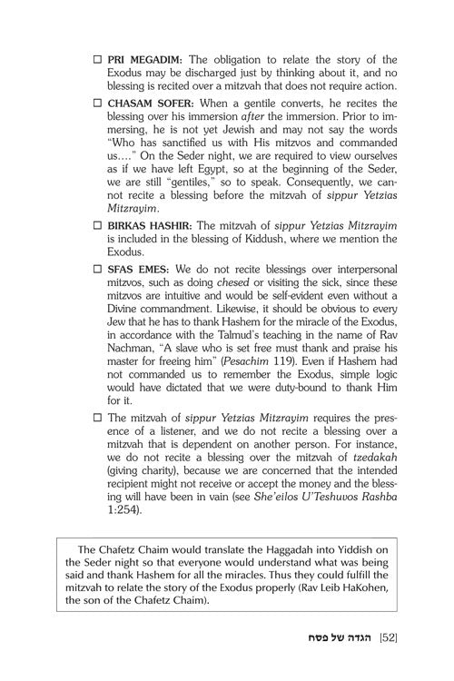 Artscroll: Pesach Haggadah: The Answer Is… by Rabbi Chagai Vilosky