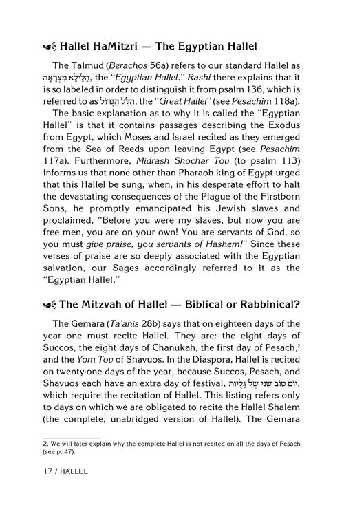 Artscroll: Hallel / Song of Praise and Thanksgiving by Rabbi Moshe Bamberger