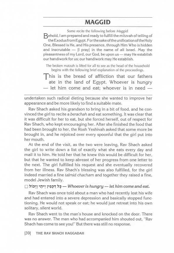 The Rav Shach Haggadah