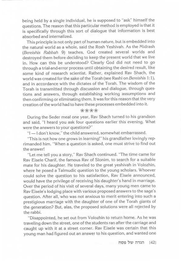 The Rav Shach Haggadah