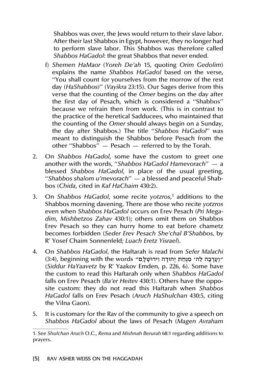 Artscroll: Rav Asher Weiss on the Haggadah by Rabbi Asher Weiss