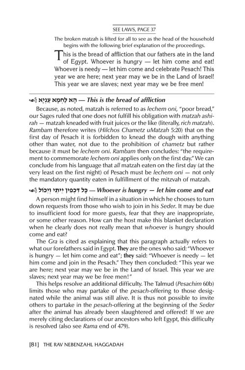 The Rav Nebenzahl Haggadah