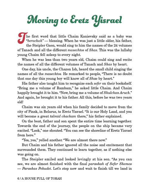 A House Full of Torah - Stories of Rav Chaim Kanievsky