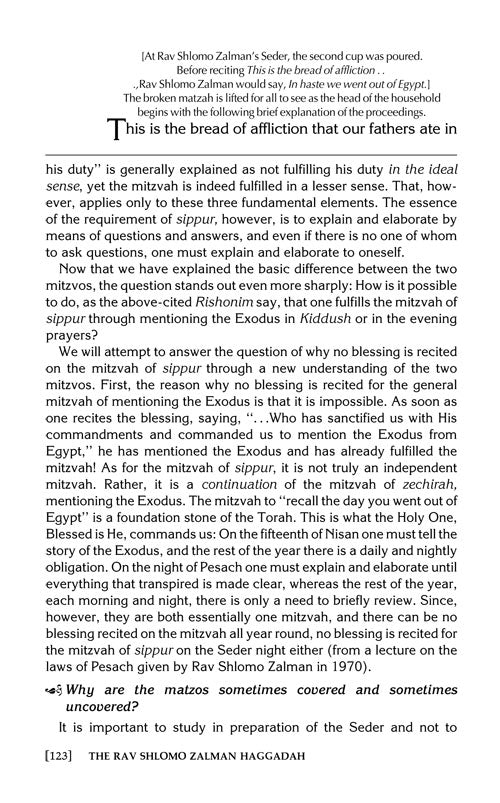 The Rav Shlomo Zalman Haggadah