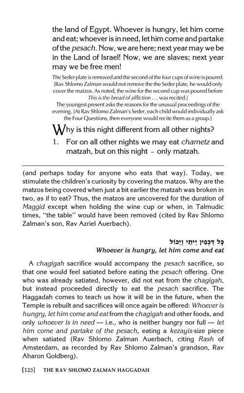 The Rav Shlomo Zalman Haggadah