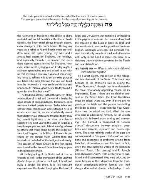 The Pesach Haggadah: Through the Prism of Experience and History