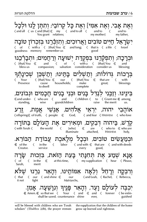 Schottenstein Interlinear Shavuos Machzor Pocket Size Ashkenaz - White Leather