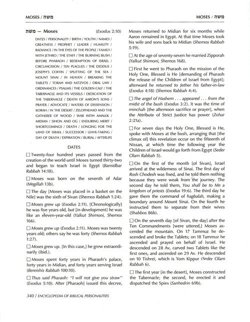 Artscroll: Ishei Hatanach / Encyclopedia of Biblical Personalities by Yishai Chasidah