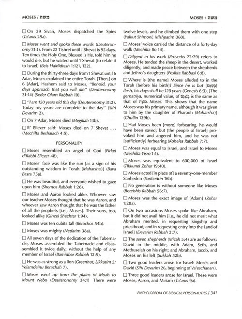 Artscroll: Ishei Hatanach / Encyclopedia of Biblical Personalities by Yishai Chasidah