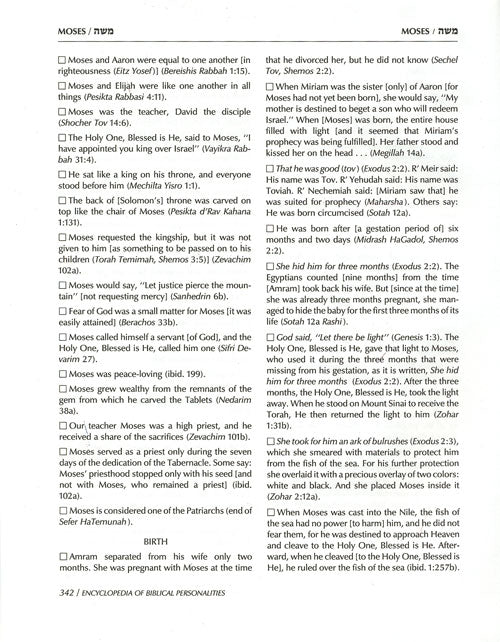 Artscroll: Ishei Hatanach / Encyclopedia of Biblical Personalities by Yishai Chasidah