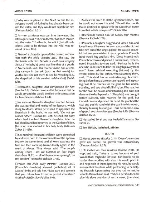 Artscroll: Ishei Hatanach / Encyclopedia of Biblical Personalities by Yishai Chasidah