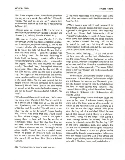 Artscroll: Ishei Hatanach / Encyclopedia of Biblical Personalities by Yishai Chasidah