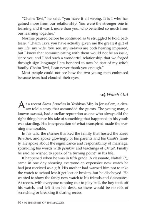 Artscroll: In The Spirit of The Maggid by Rabbi Pesach J. Krohn