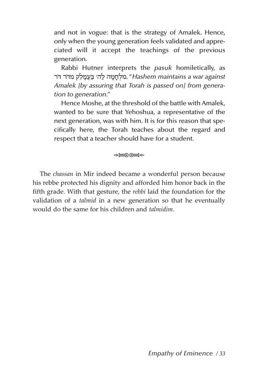 Artscroll: In The Spirit of The Maggid by Rabbi Pesach J. Krohn