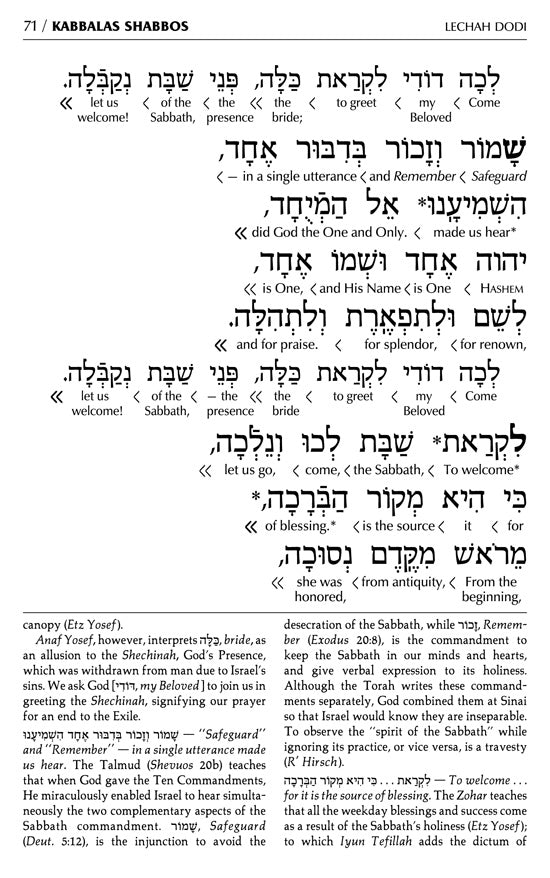 Siddur Interlinear Sabbath & Festivals Full Size - Sefard Schottenstein Edition