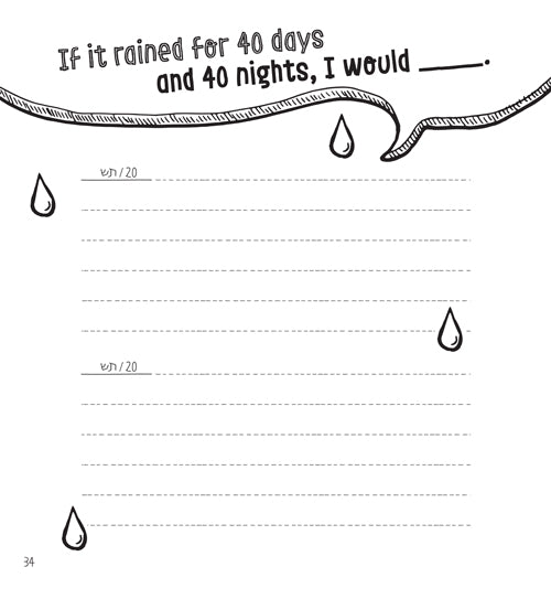 Between You and Me - A Journal For Jewish Kids