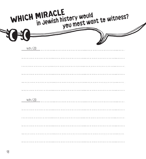 Between You and Me - A Journal For Jewish Kids