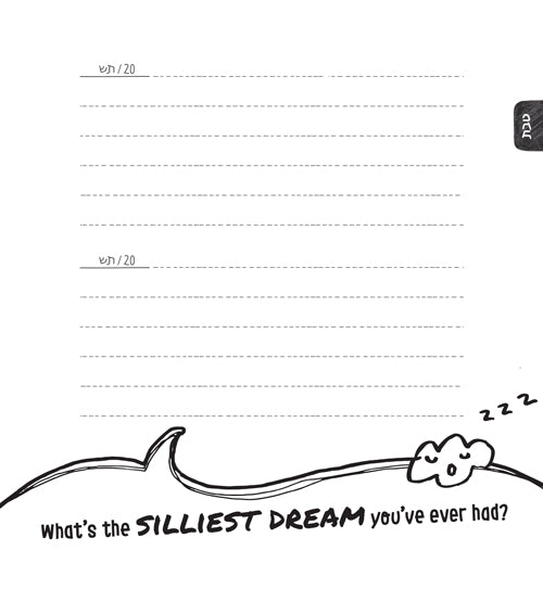 Between You and Me - A Journal For Jewish Kids