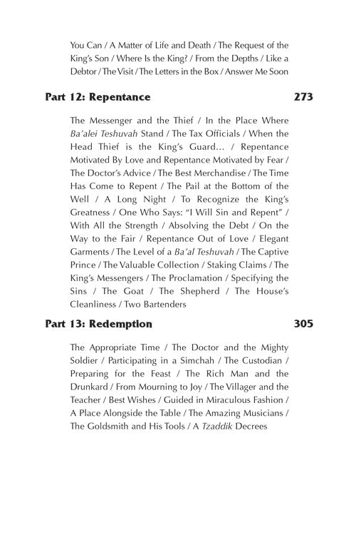 Artscroll: Jewish Parables by Rabbi Yisroel Bronstein