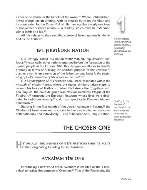 Artscroll: Jewish Wisdom In The Numbers by Rabbi Yehoshua Hartman and Osher Chaim Levene