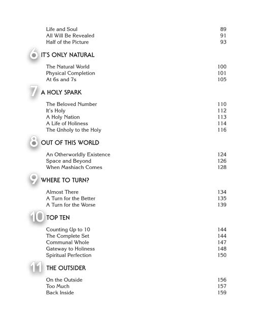 Artscroll: Jewish Wisdom In The Numbers by Rabbi Yehoshua Hartman and Osher Chaim Levene