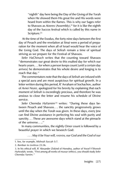 Artscroll: Lag Ba'omer by Rabbi Shimon Finkelman