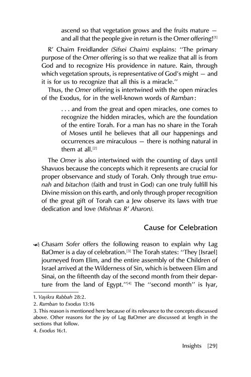 Artscroll: Lag Ba'omer by Rabbi Shimon Finkelman