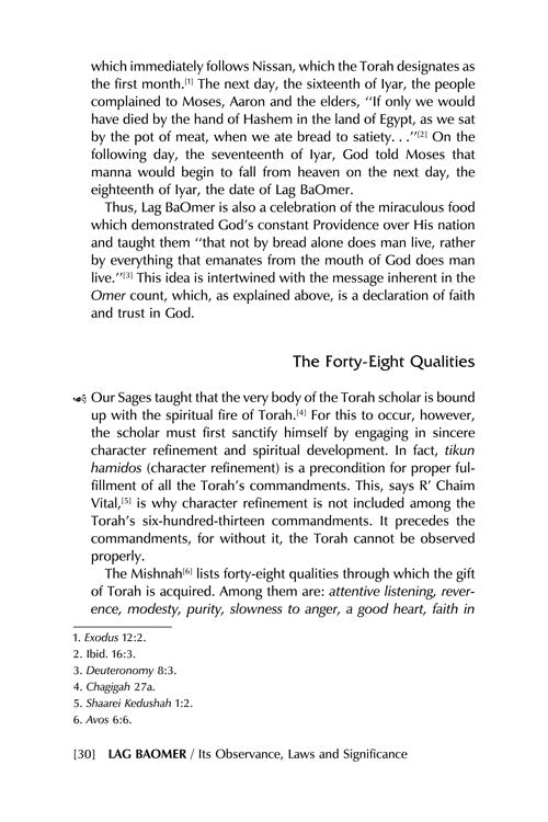 Artscroll: Lag Ba'omer by Rabbi Shimon Finkelman