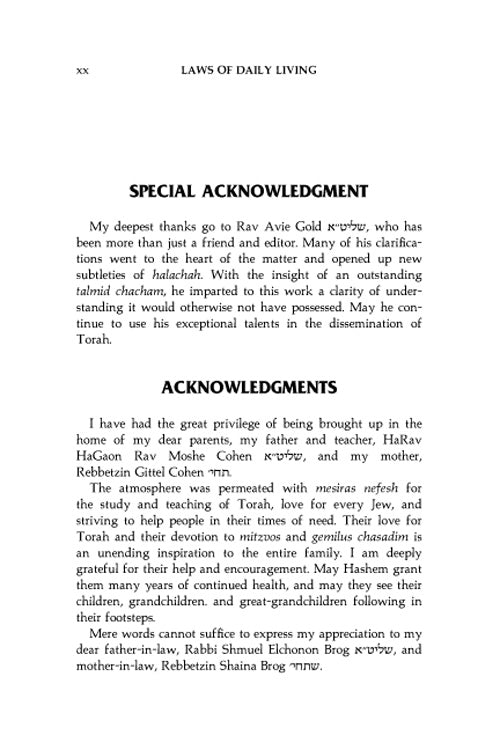 Artscroll: Laws of Daily Living - Volume 1 - Taub Edition by Rabbi Simcha Bunim Cohen