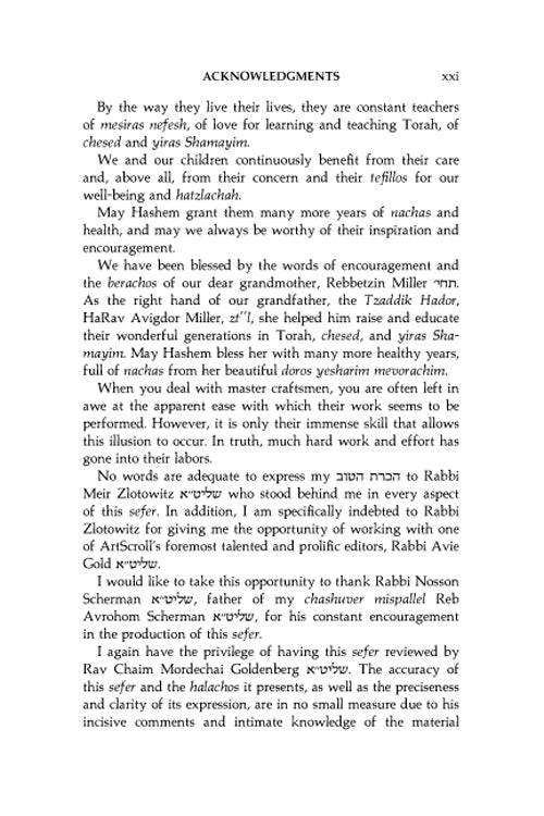 Artscroll: Laws of Daily Living - Volume 1 - Taub Edition by Rabbi Simcha Bunim Cohen