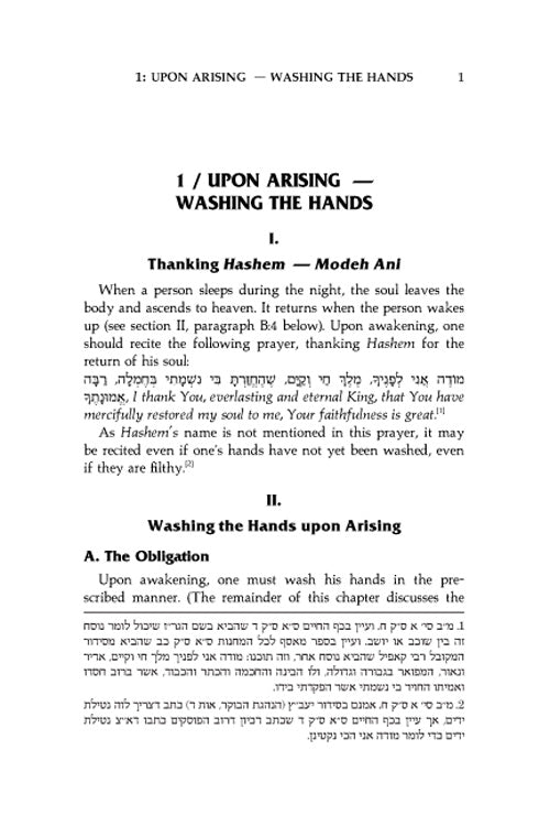 Artscroll: Laws of Daily Living - Volume 1 - Taub Edition by Rabbi Simcha Bunim Cohen