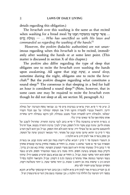 Artscroll: Laws of Daily Living - Volume 1 - Taub Edition by Rabbi Simcha Bunim Cohen