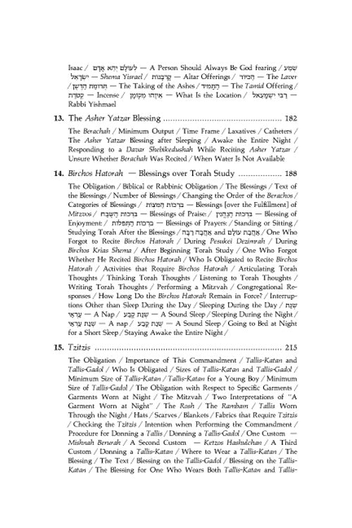 Artscroll: Laws of Daily Living - Volume 1 - Taub Edition by Rabbi Simcha Bunim Cohen