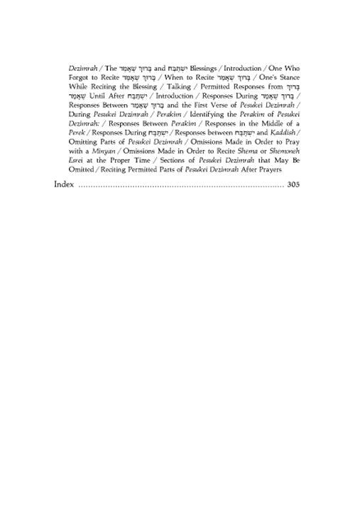 Artscroll: Laws of Daily Living - Volume 1 - Taub Edition by Rabbi Simcha Bunim Cohen