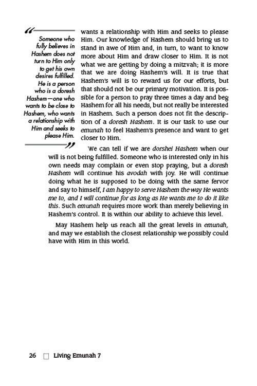 Living Emunah Volume 7 - Pocket Size Hard Cover