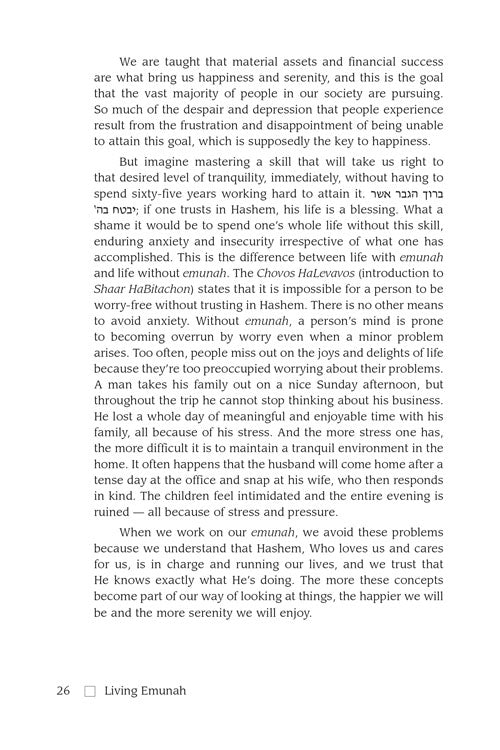 Living Emunah Volume 1