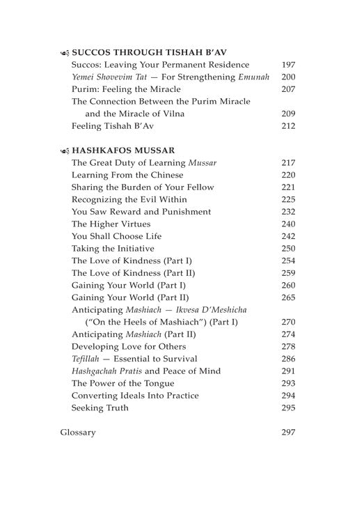 The Legacy of the Mashgiach