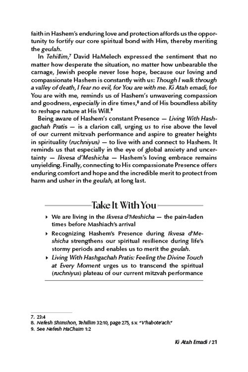 Artscroll: Living With Hashgachah Pratis by Rabbi Heshy Kleinman