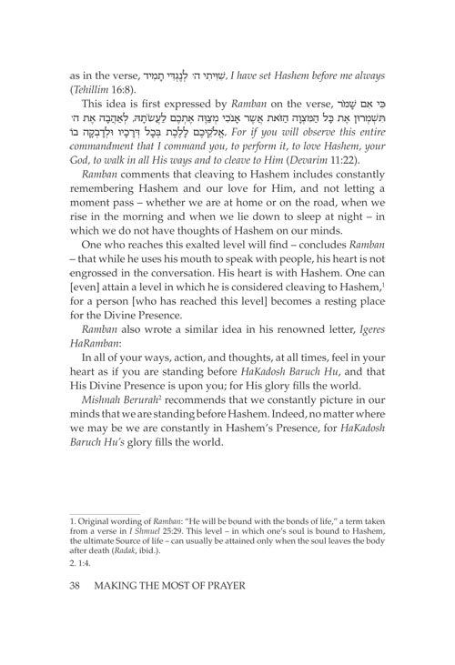 Artscroll: Making the Most of Prayer by Rabbi Mordechai Potash