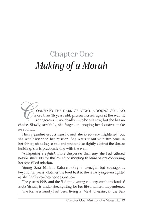 Our Morah In Uniform - Rebbetzin Sara Murik