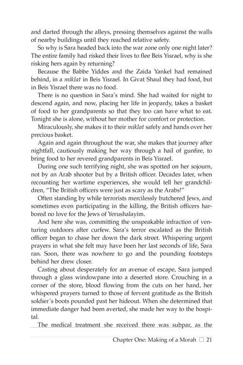 Our Morah In Uniform - Rebbetzin Sara Murik