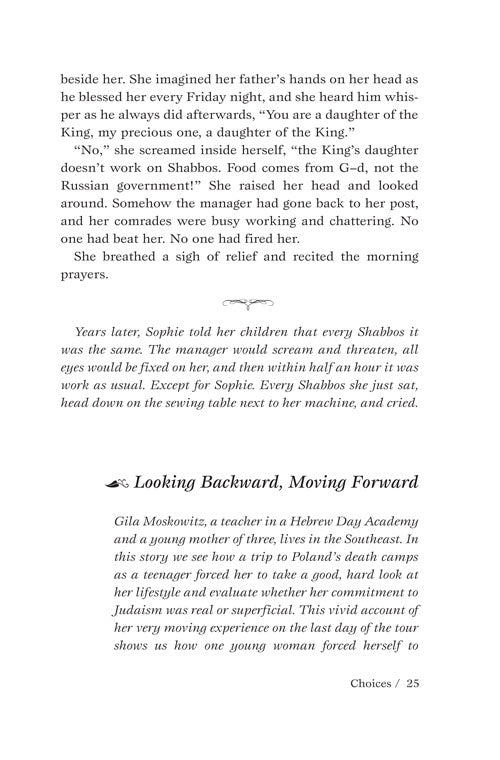 Artscroll: A Mother's Favorite Stories by Sheina Medwed