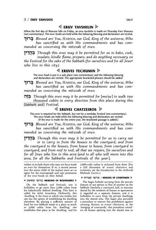 Artscroll: Machzor Shavuos Pocket Size Ashkenaz Hardcover by Rabbi Avie Gold