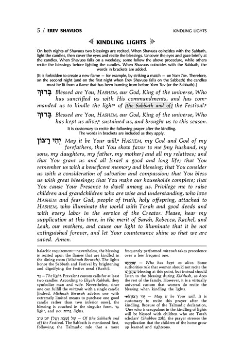 Artscroll: Machzor Shavuos Pocket Size Ashkenaz Hardcover by Rabbi Avie Gold