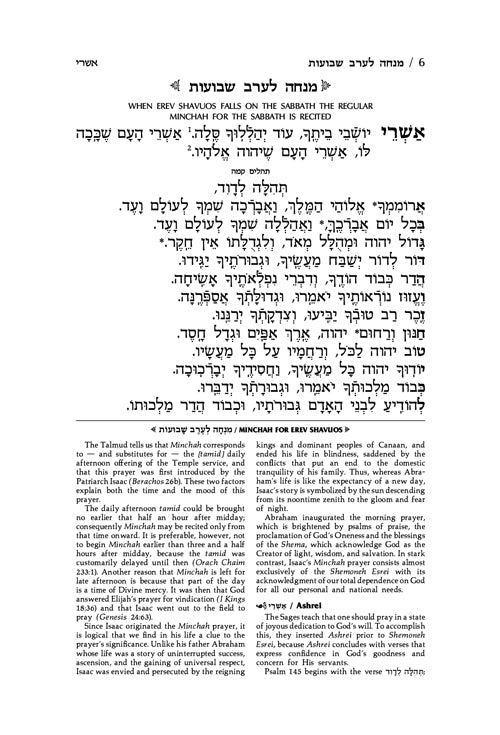 Artscroll: Machzor Shavuos Pocket Size Ashkenaz Hardcover by Rabbi Avie Gold