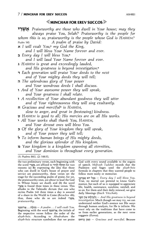 Artscroll: Machzor Succos Full Size - Ashkenaz by Rabbi Avie Gold