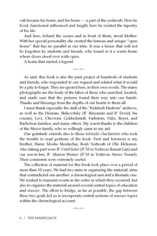 Artscroll: The Mashgiach - The life and times of Rabbi Meir Chodosh by Rebbetzin Shulamit Ezrachi